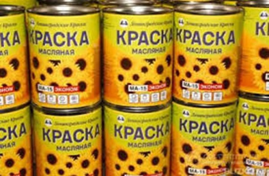 масляная краска