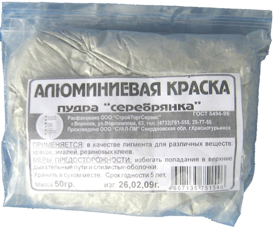 алюминевая краска пудра серебрянка