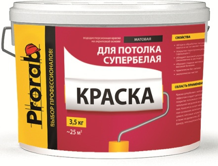 Матовая супербелая краска